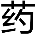 drug Icon