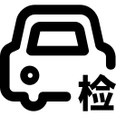 Vehicle - annual inspection Icon