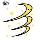Weather - sand blowing Icon